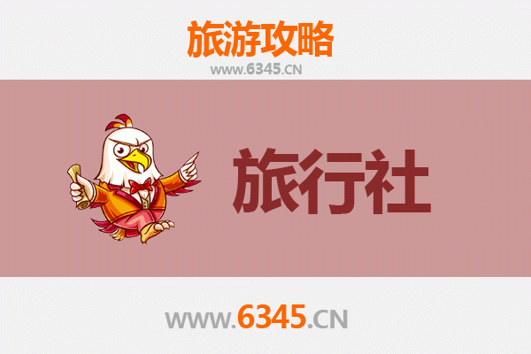 阜新清河门旅行社精选推荐及深度游玩攻略