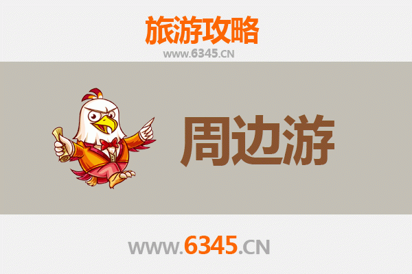 阜新清河门周边游攻略：探索辽西历史与自然之美