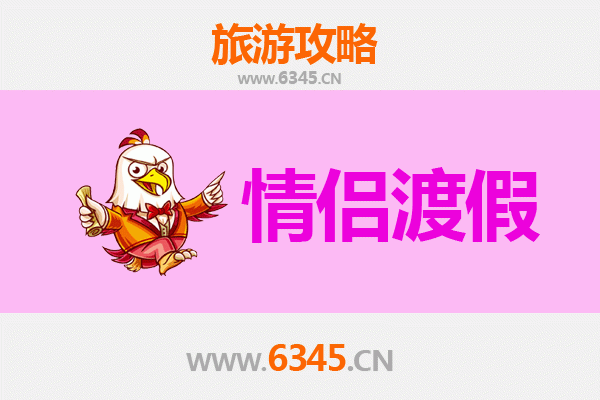 阜新清河门情侣浪漫之旅：探寻古镇风情与自然秘境
