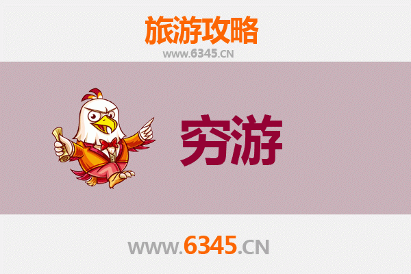 阜新清河门穷游攻略：一个人的历史与自然之旅