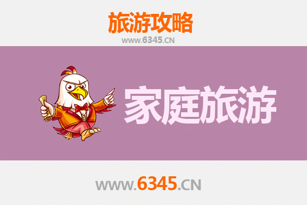 阜新清河门家庭亲子游攻略：探索历史与自然的完美融合