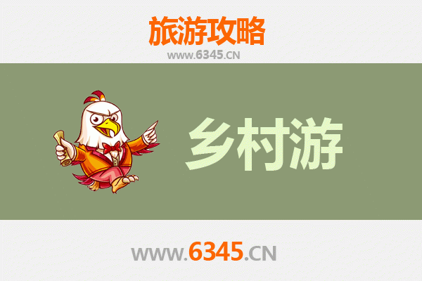 阜新清河门乡村旅游精品线路推荐：探秘辽西乡村风情，乐享田园慢生活